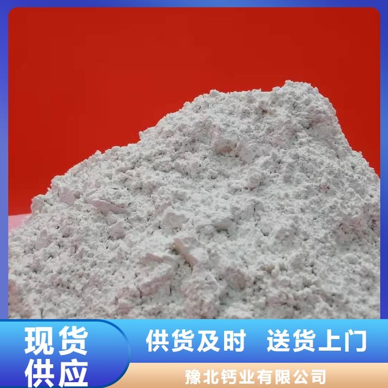  氧化钙专业设计