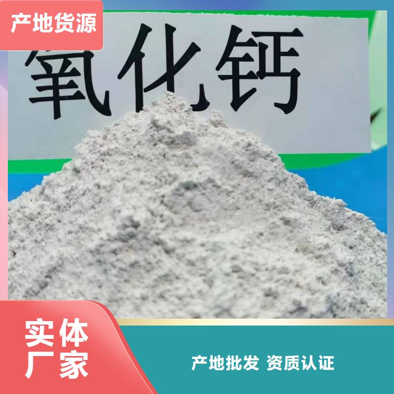 氧化钙 消石灰脱硫剂一站式服务
