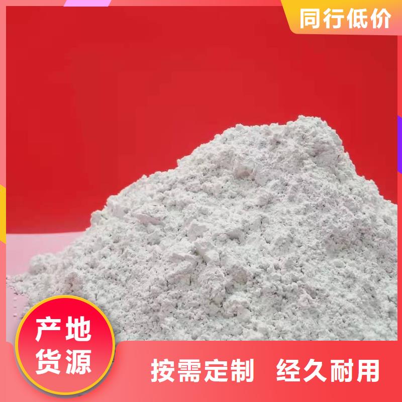 氧化钙质量安心