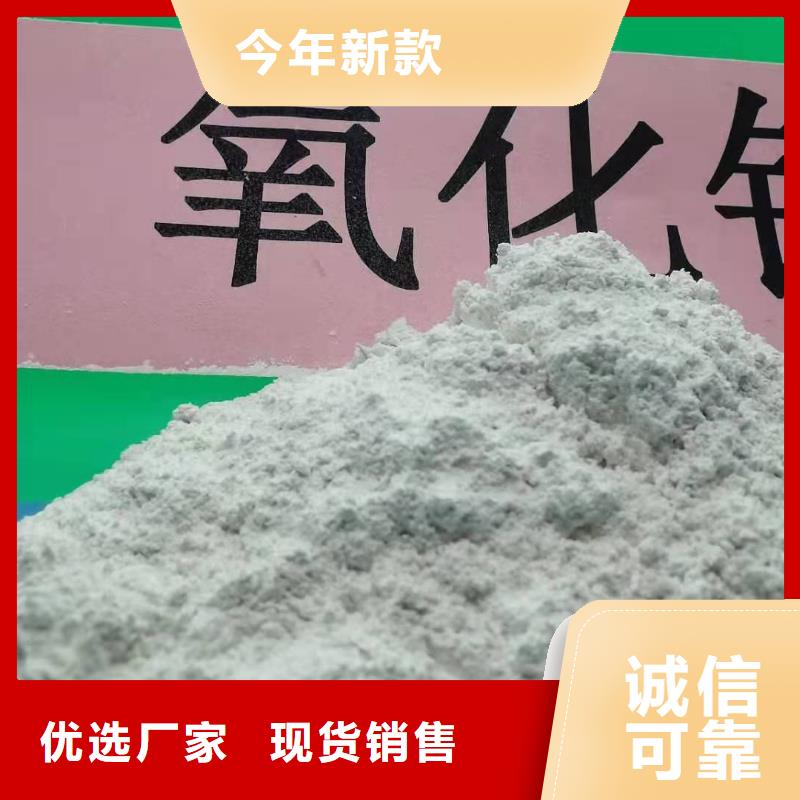 氧化钙熟石灰发货及时