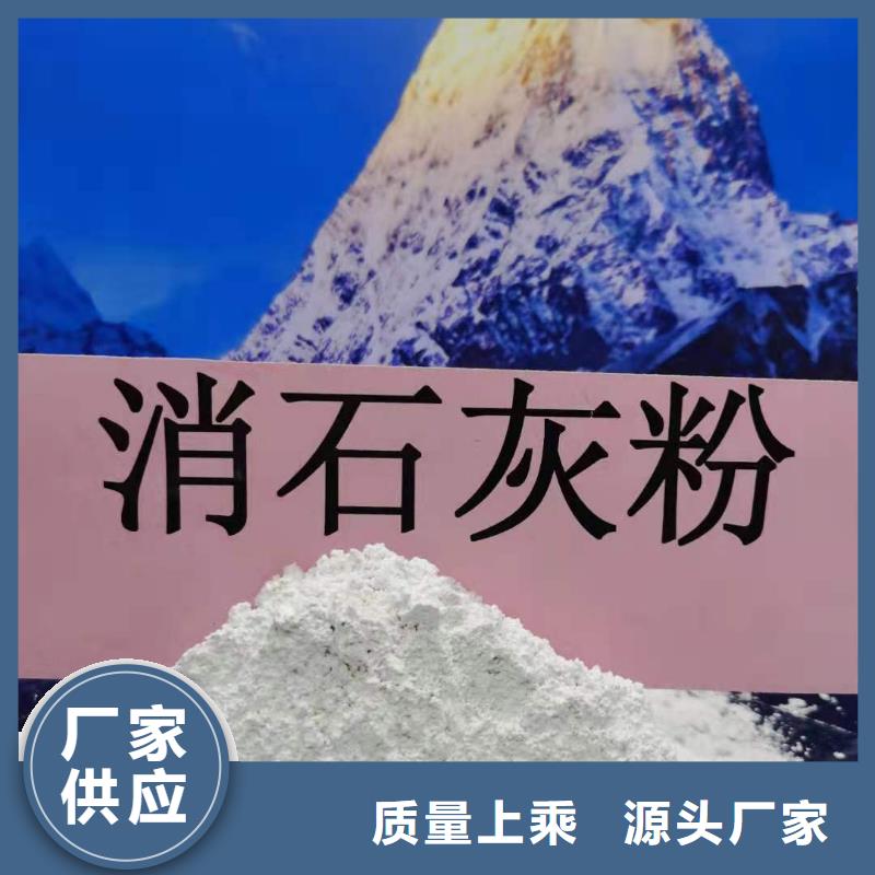 氧化钙烟气脱硫剂优选货源