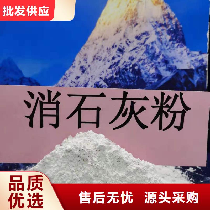  氧化钙质量无忧