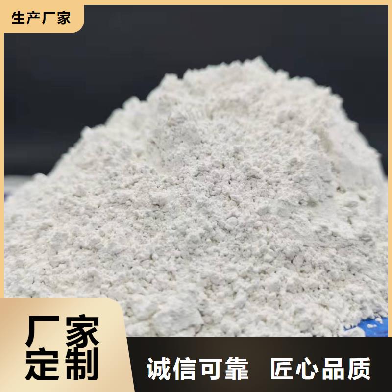 氧化钙白灰块信誉有保证