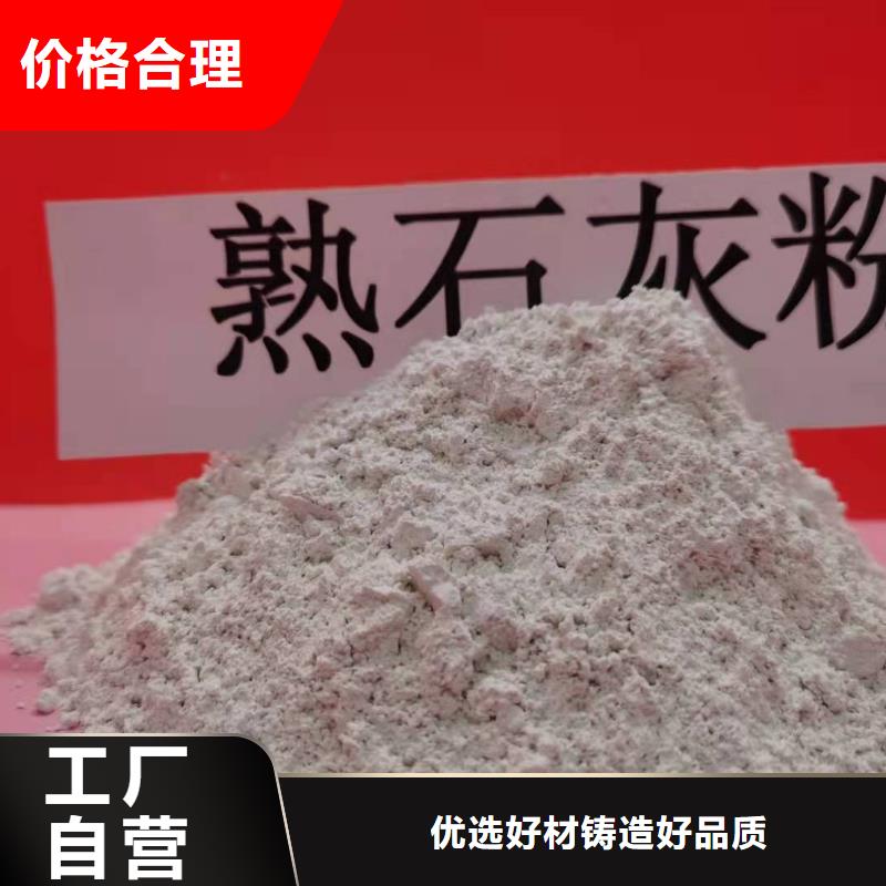 氧化钙白灰块氧化钙批发品质服务