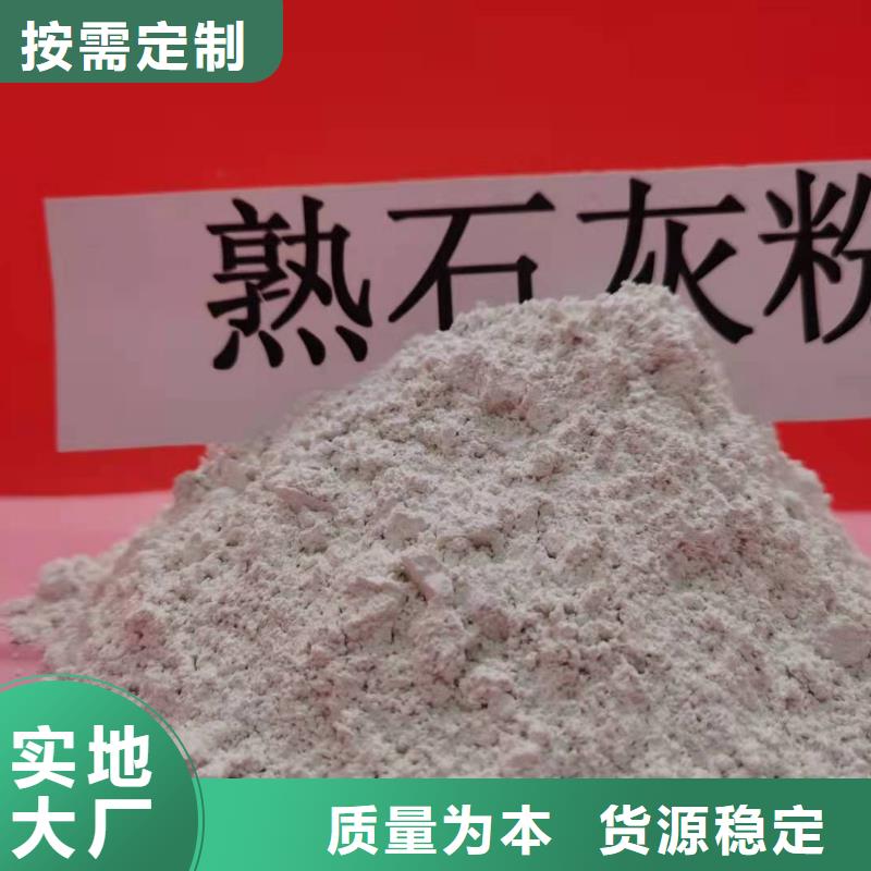 氧化钙氢氧化钙原料层层筛选