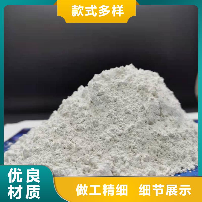  氧化钙源头直供