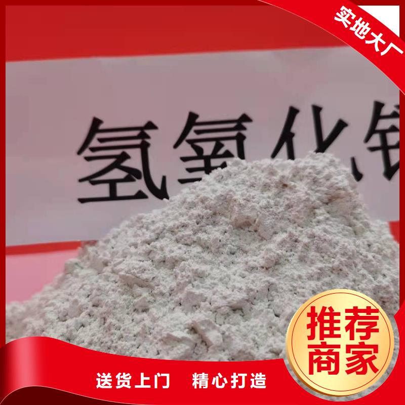 氧化钙酸水中和剂货源直销