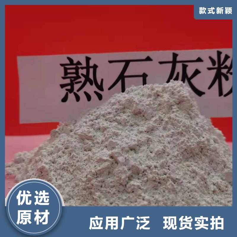 氧化钙工厂采购