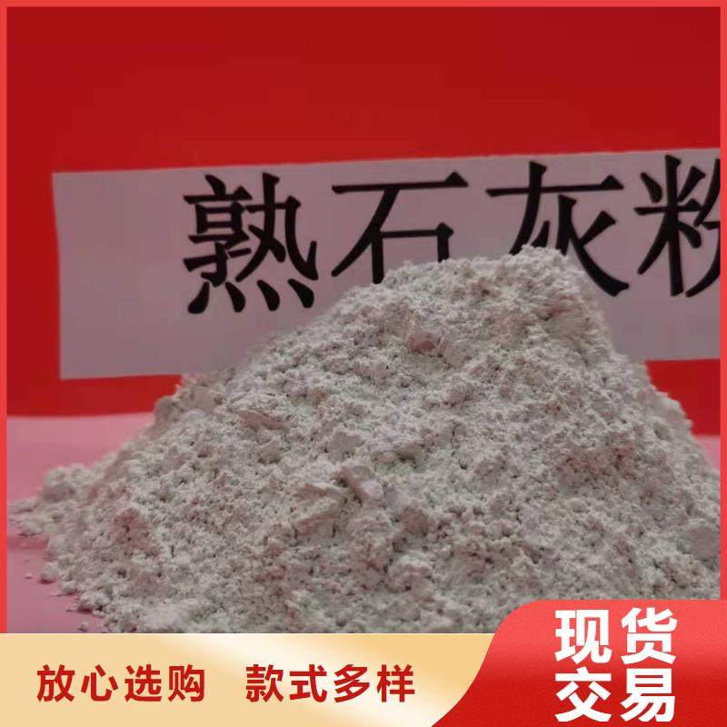  氧化钙生产加工