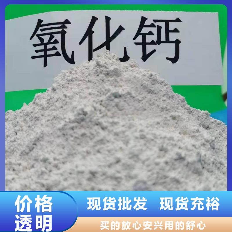  氧化钙客户好评