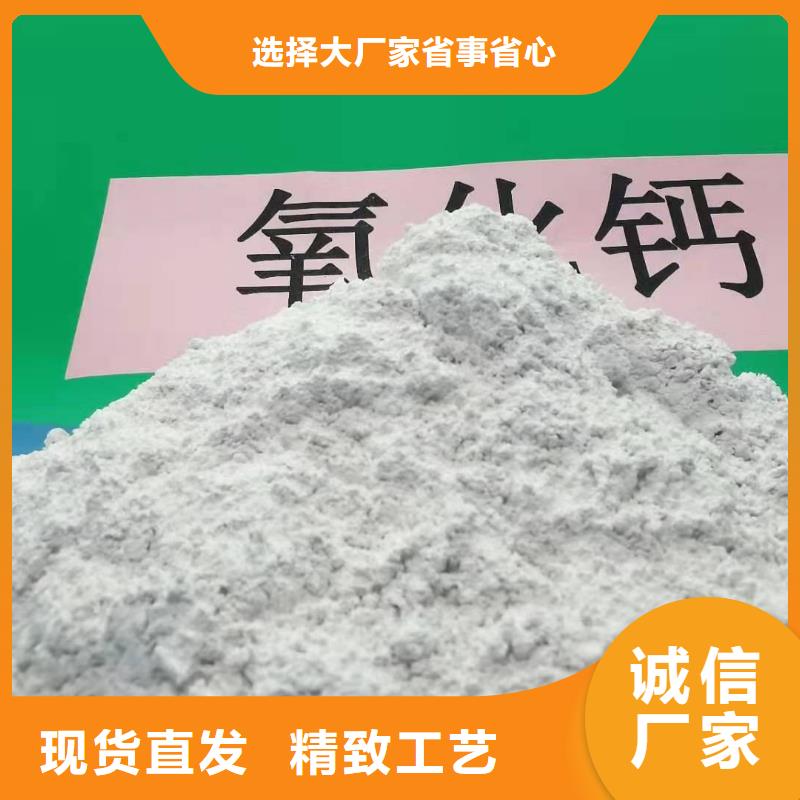 氧化钙价格实惠工厂直供
