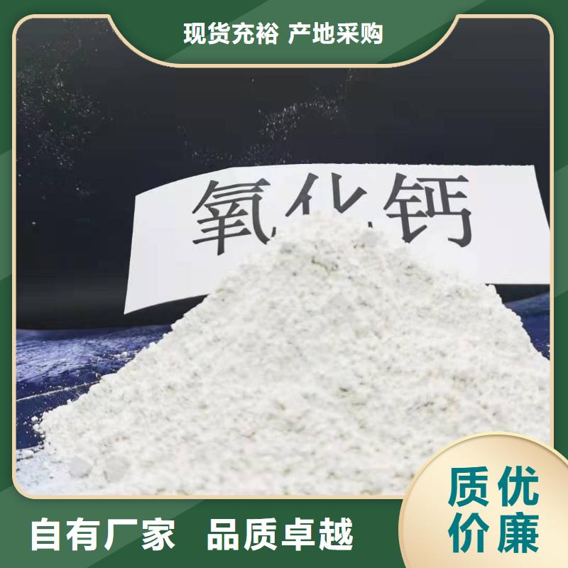  氧化钙满足多种行业需求
