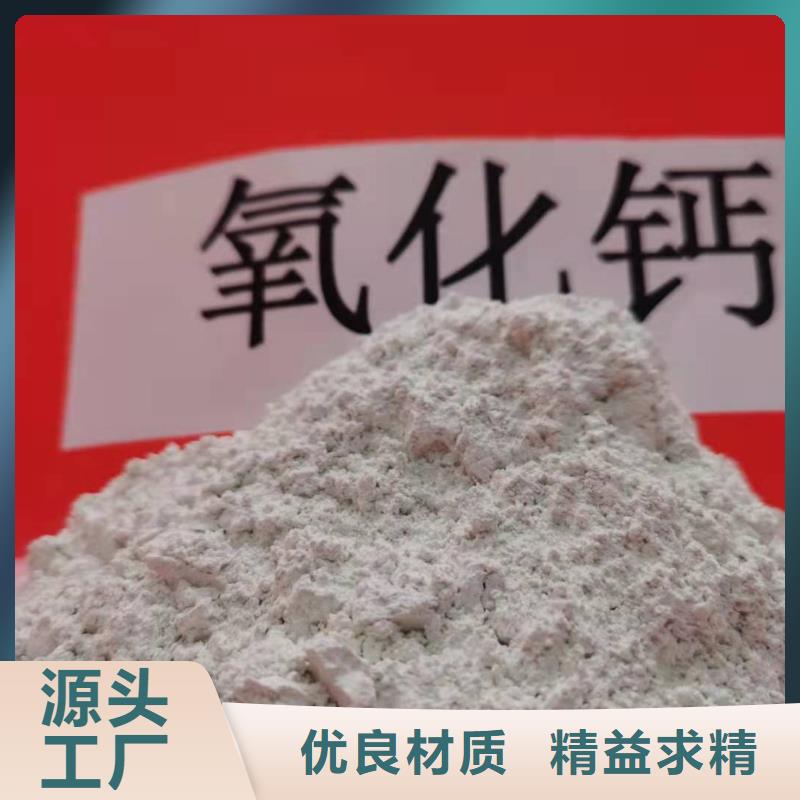 氧化钙品质保障价格合理