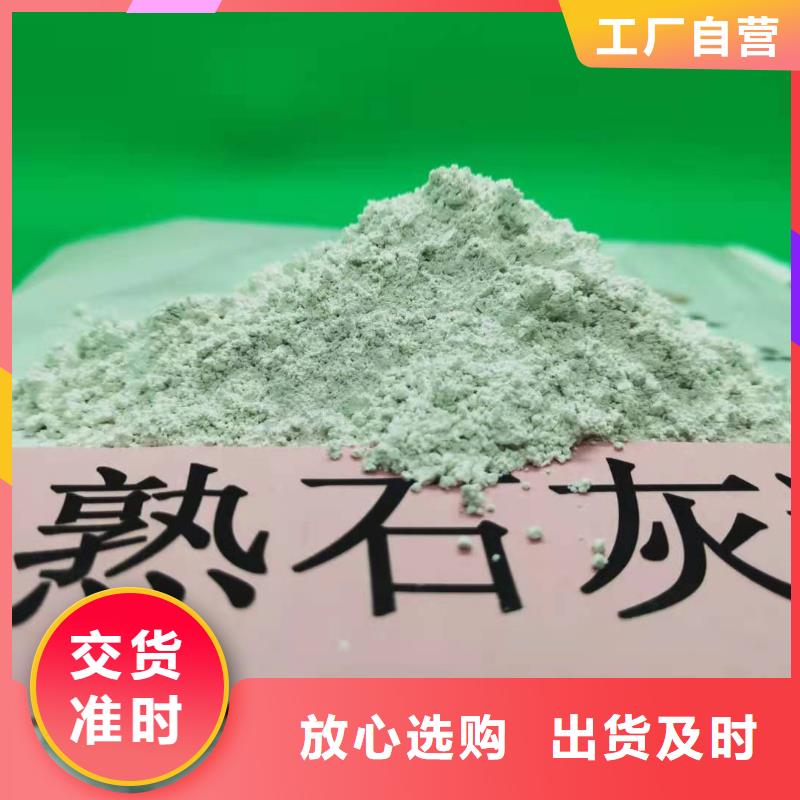 氧化钙酸水中和剂大量现货