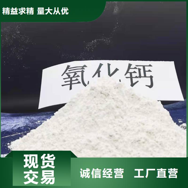  氧化钙生产加工