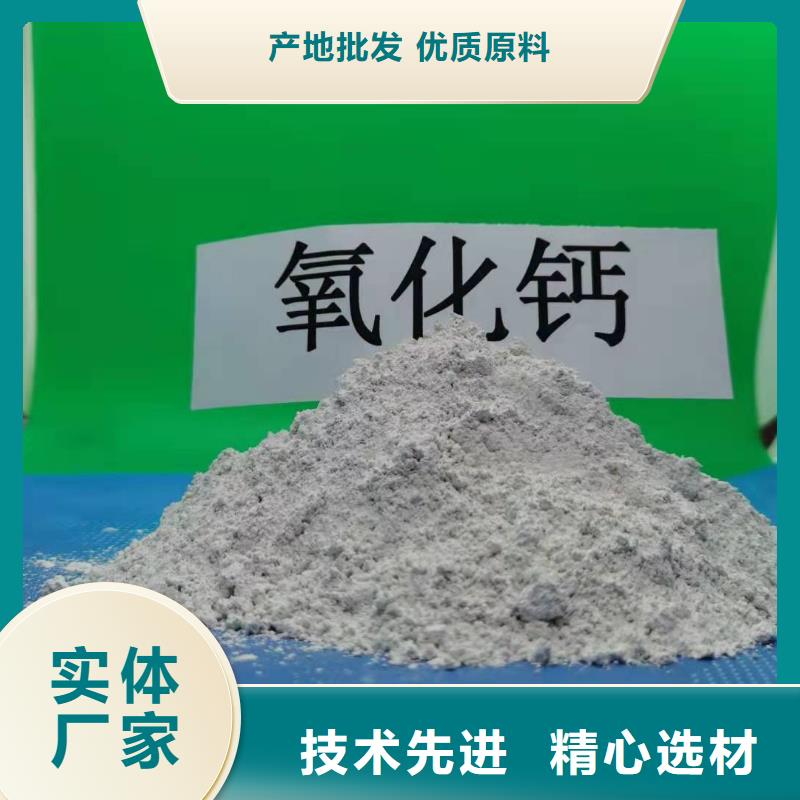  氧化钙产品细节