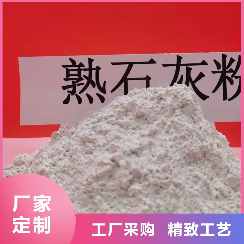 氧化钙消石灰供应超产品在细节