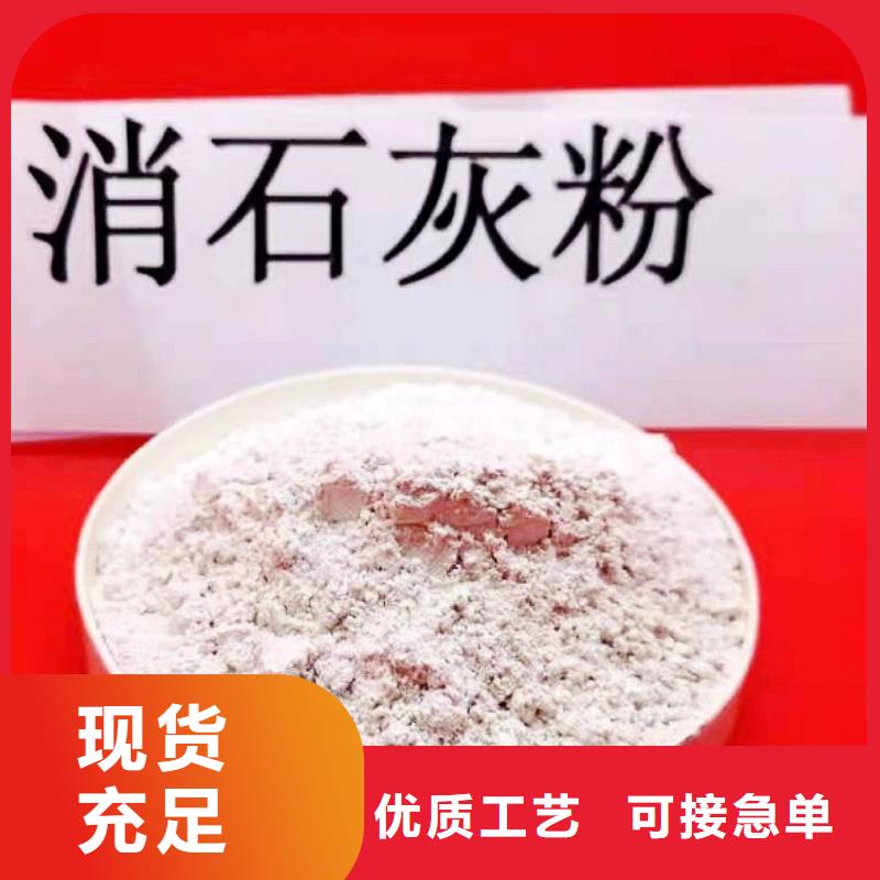 氧化钙,氢氧化钙氧化钙常年出售