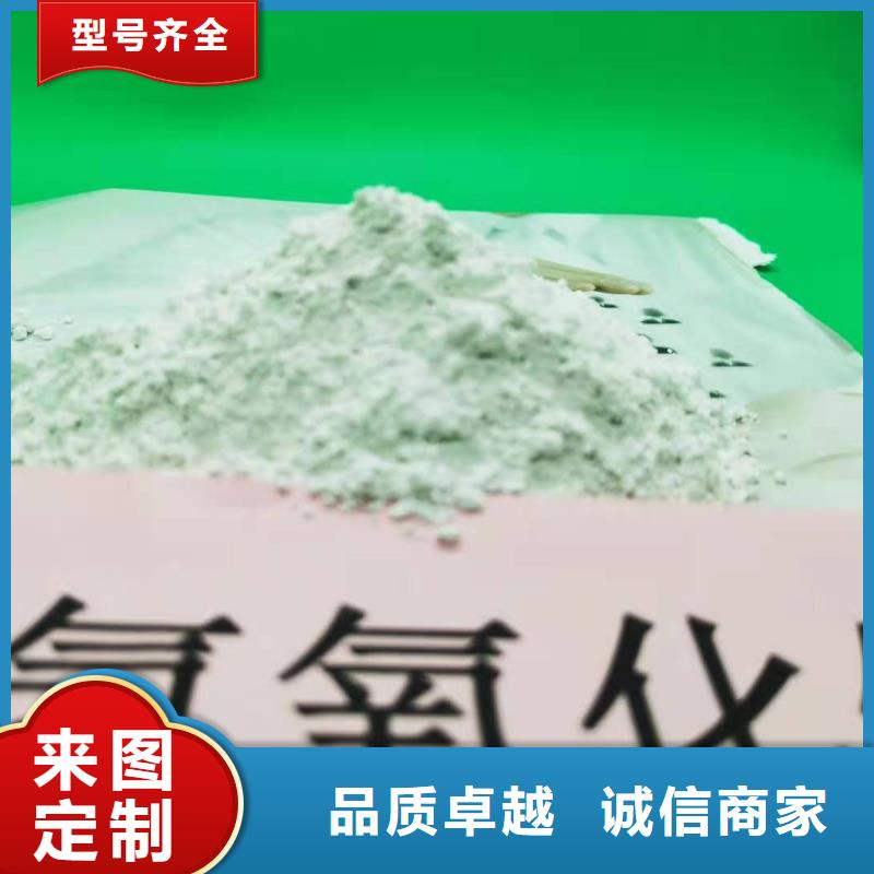 【氧化钙】-氢氧化钙价格细节展示