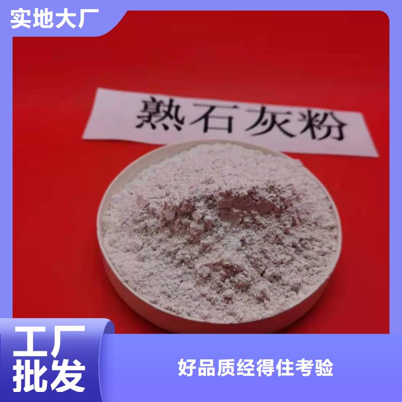  氧化钙质量无忧