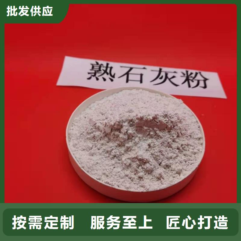 氧化钙白灰块氧化钙销售放心选购