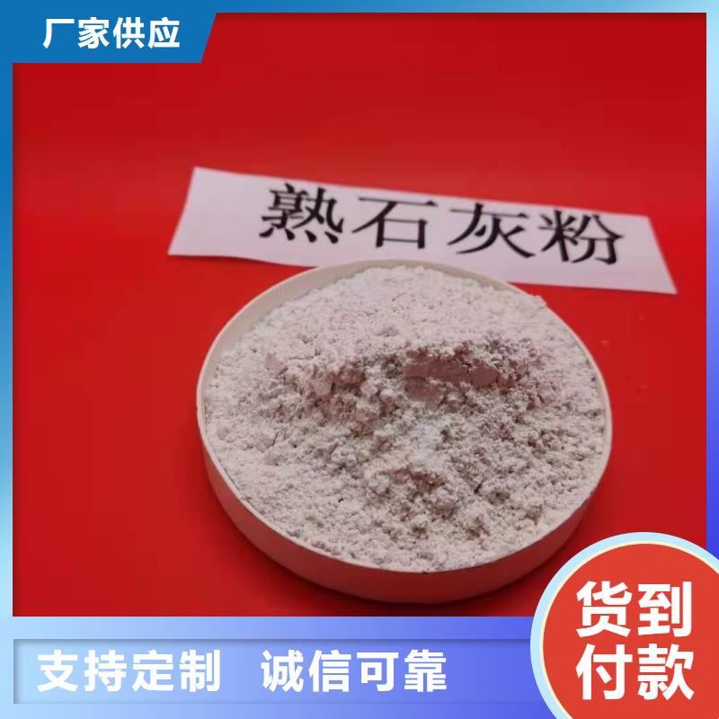 氧化钙颗粒氢氧化钙丰富的行业经验