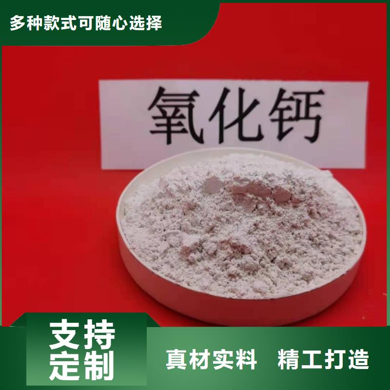 氧化钙货源直销