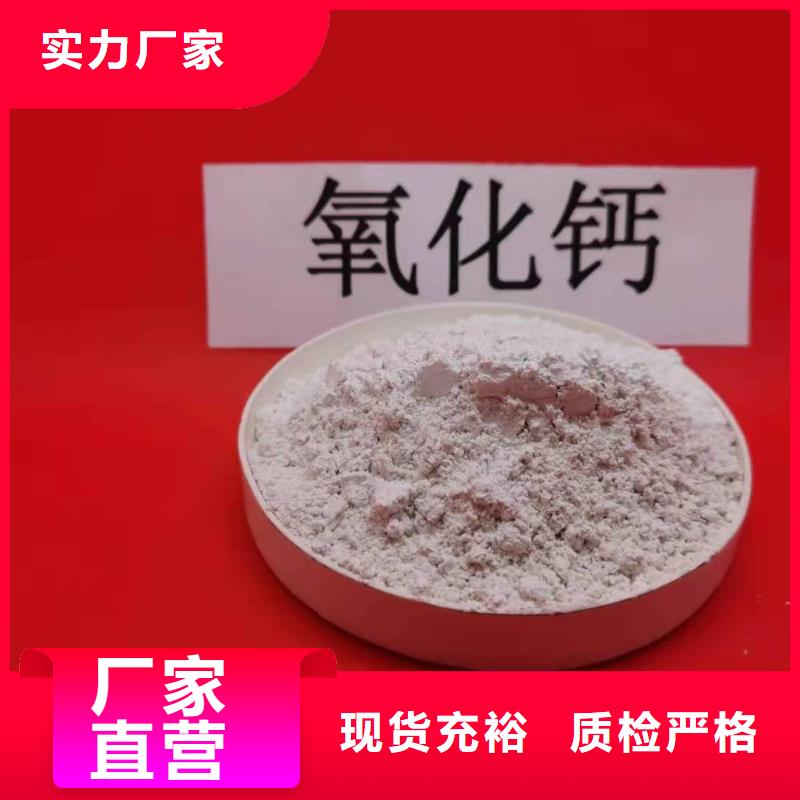 氧化钙一周内发货