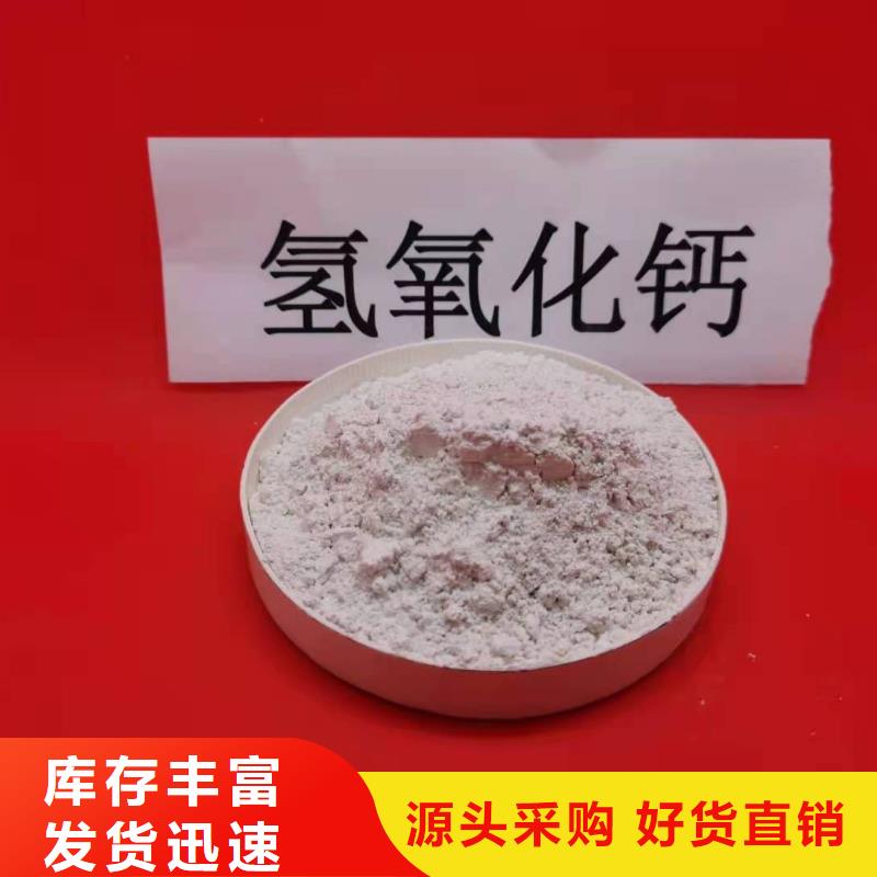  氧化钙品质优选
