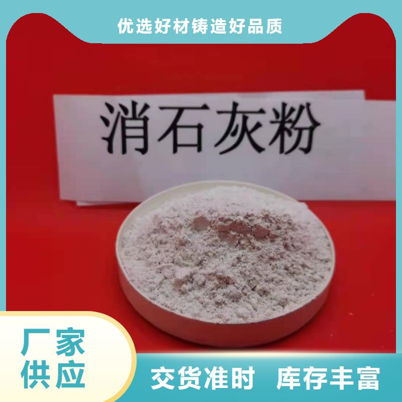 氧化钙物美价优
