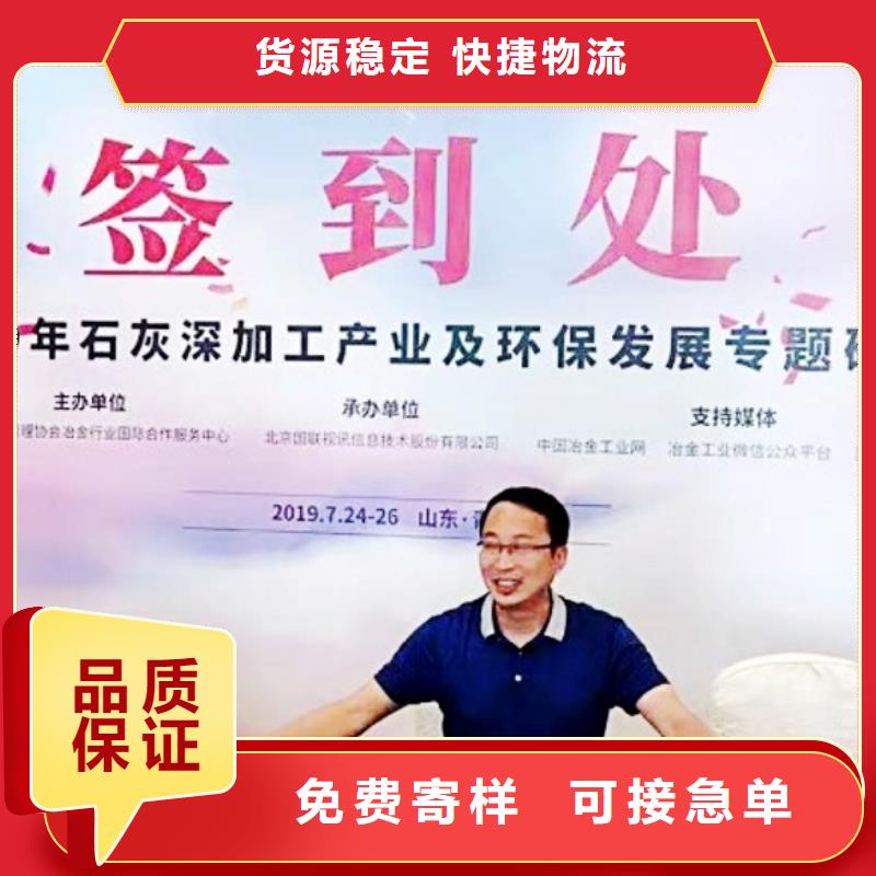 【氧化钙熟石灰精选好货】