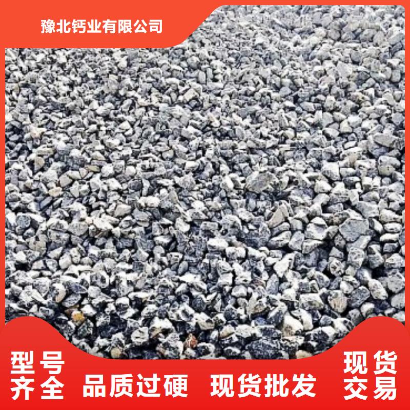 氧化钙_消石灰供应精心打造