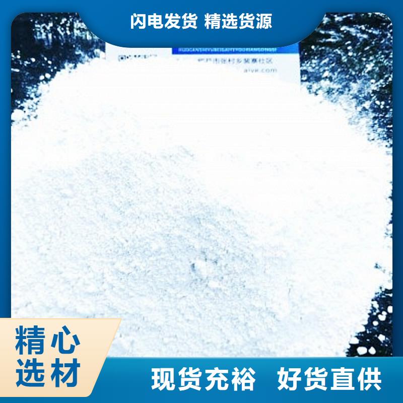 氧化钙【消石灰厂】物美价优