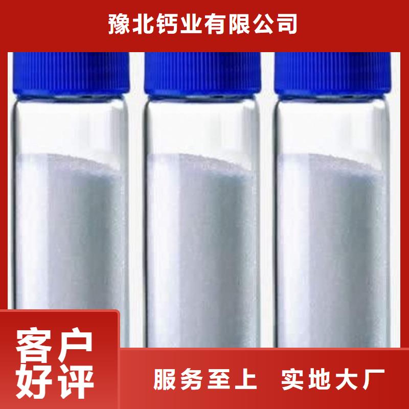 氧化钙消石灰脱硫剂颜色尺寸款式定制