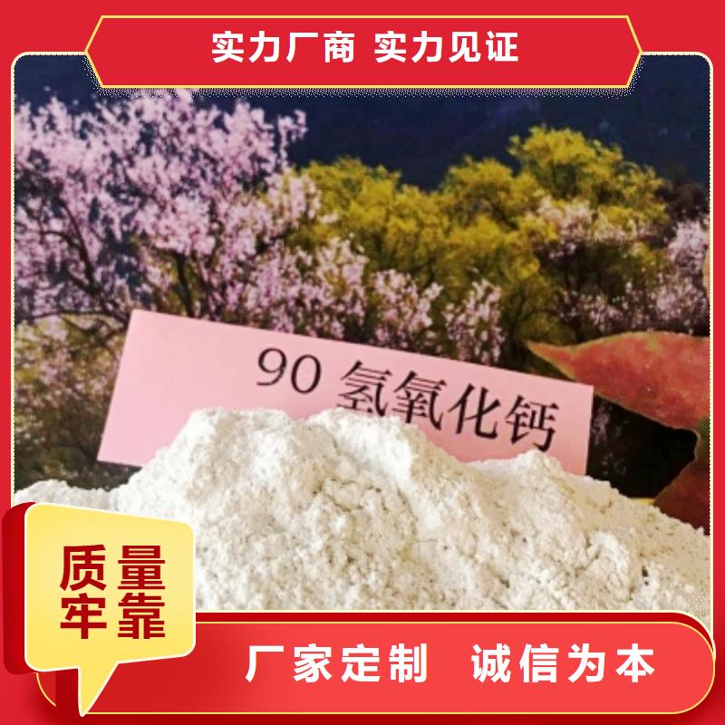 河北焦化氢氧化钙-用心做产品