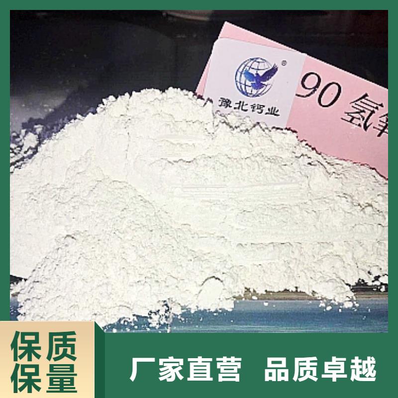  灰钙粉专业生产品质保证