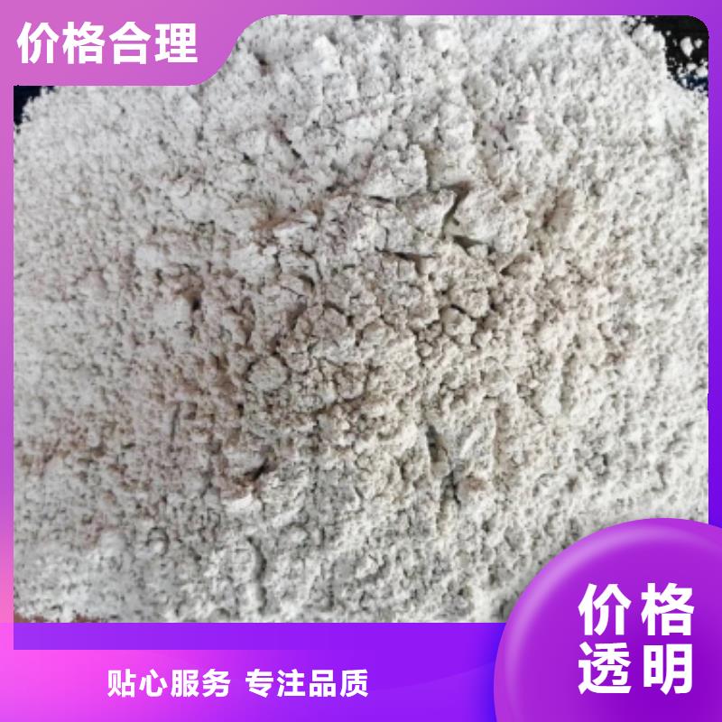 【灰钙粉,消石灰厂家直销供货稳定】