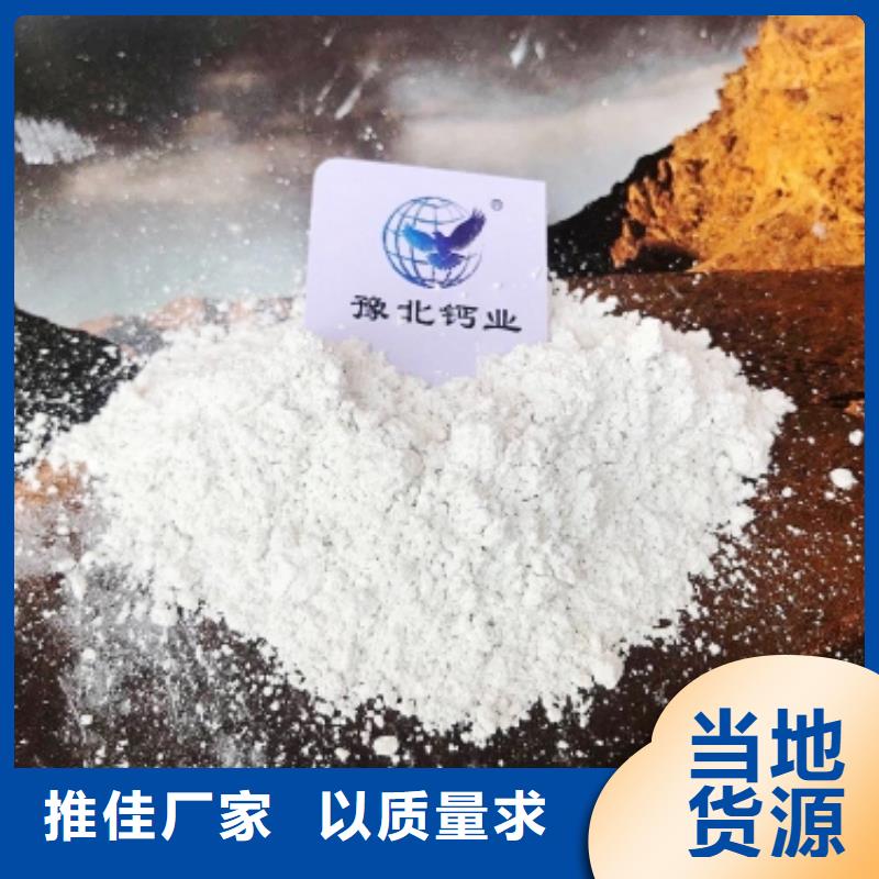 灰钙粉严选好货