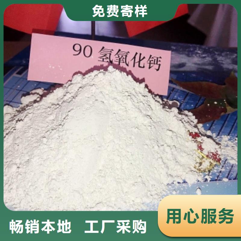 灰钙粉氢氧化钙灰钙粉工艺精细质保长久