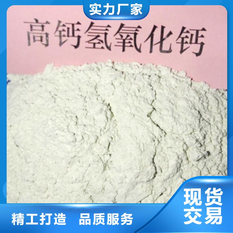 灰钙粉优良工艺