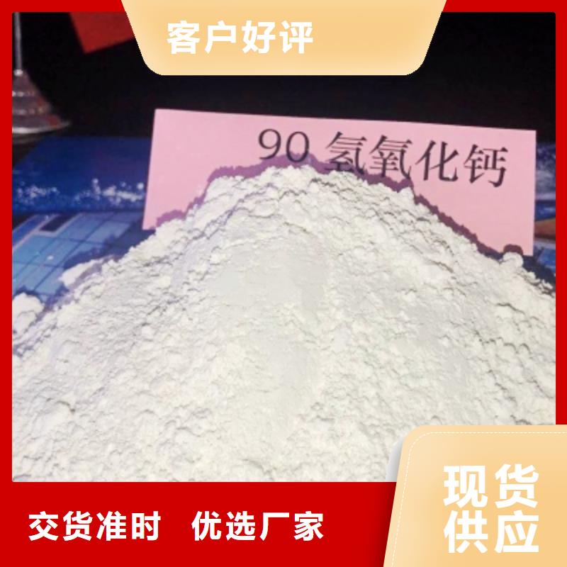 灰钙粉 【烟气脱硫剂】量少也做