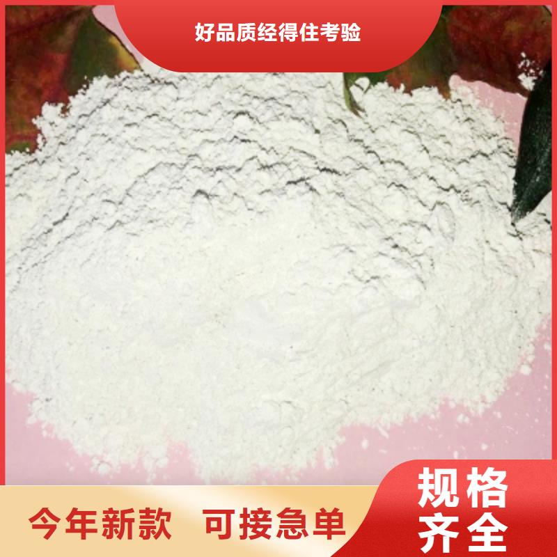 灰钙粉消石灰厂家好产品放心购