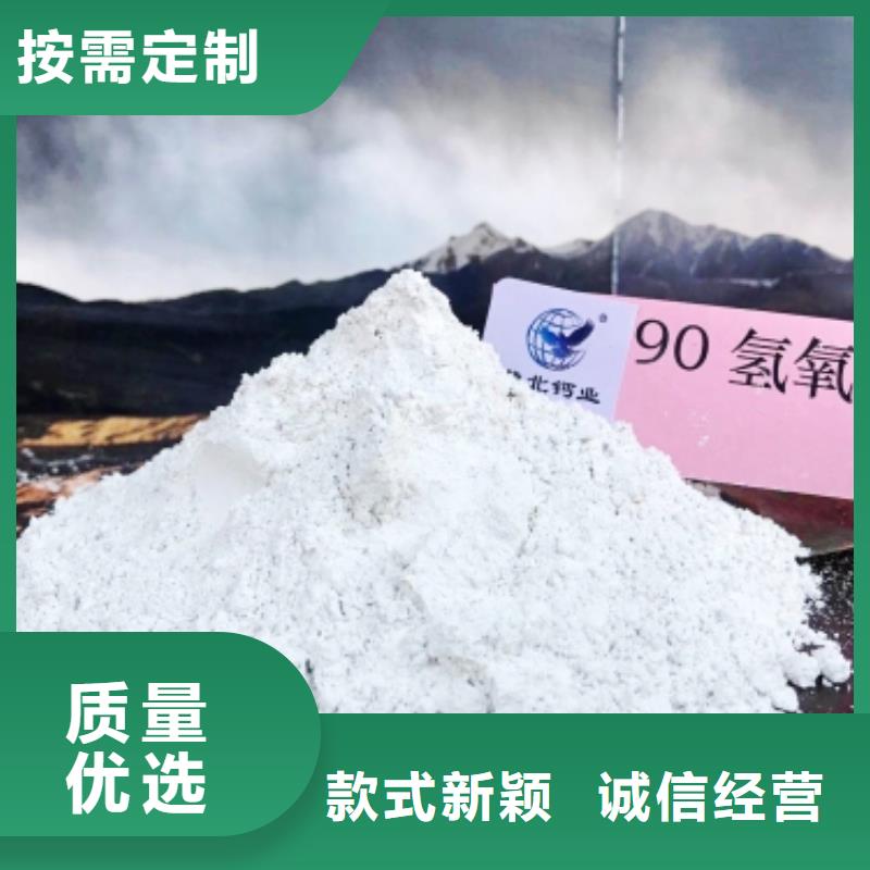 灰钙粉-熟石灰精选货源