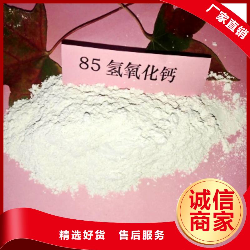 灰钙粉消石灰公司重信誉厂家