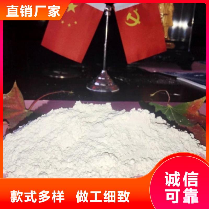 【灰钙粉 酸水中和剂现货齐全售后无忧】