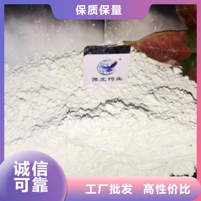 灰钙粉高质量高信誉