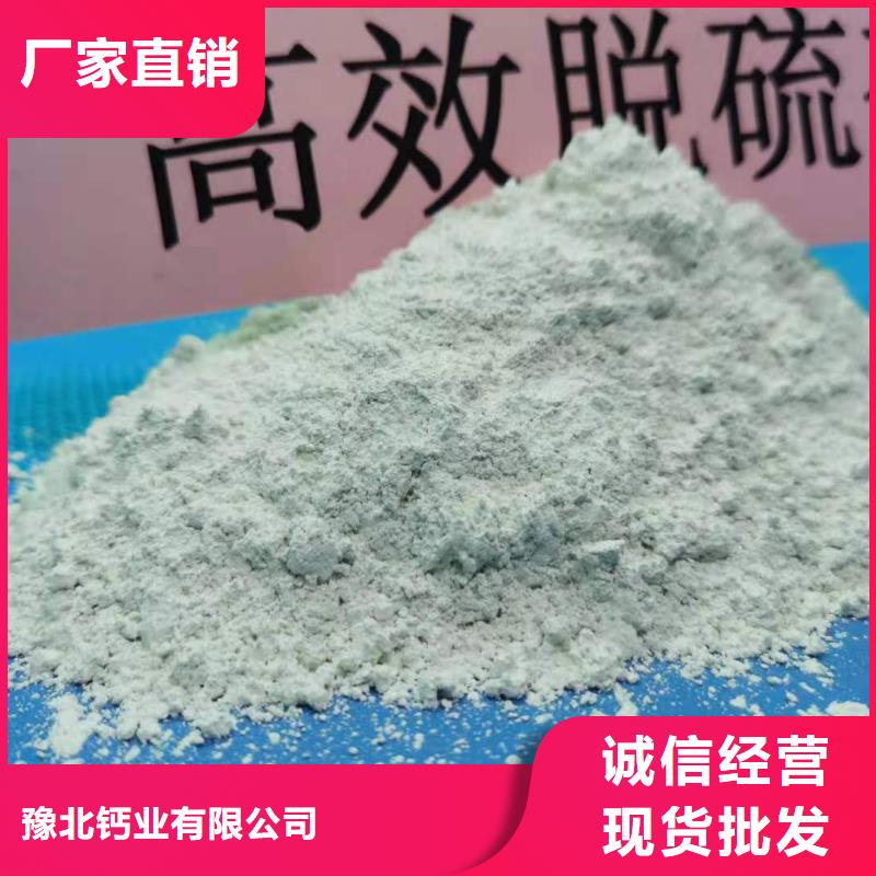 灰钙粉消石灰生产厂家货源足质量好