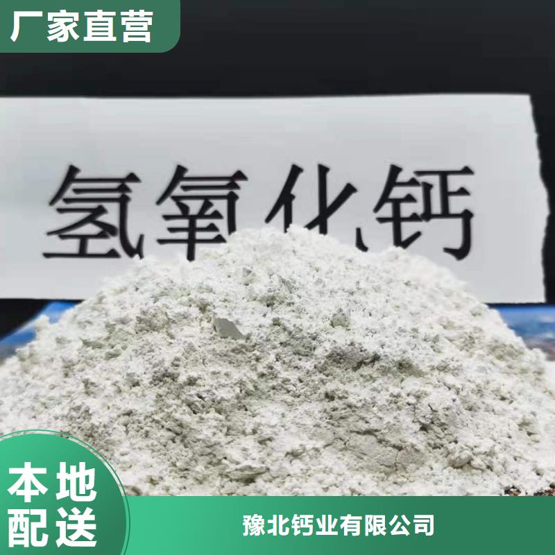  灰钙粉放心购