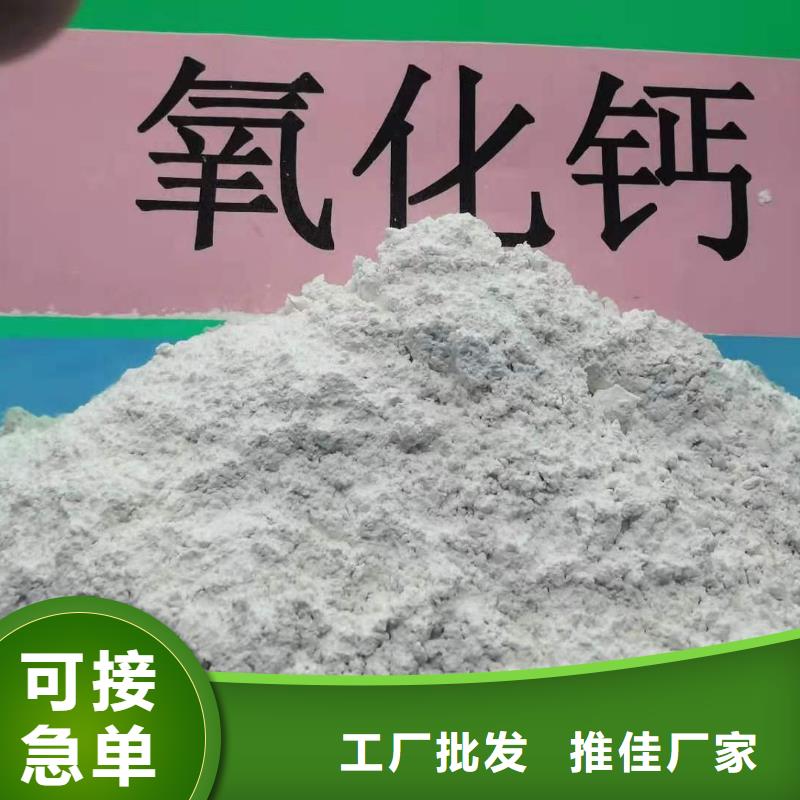  灰钙粉专注生产N年