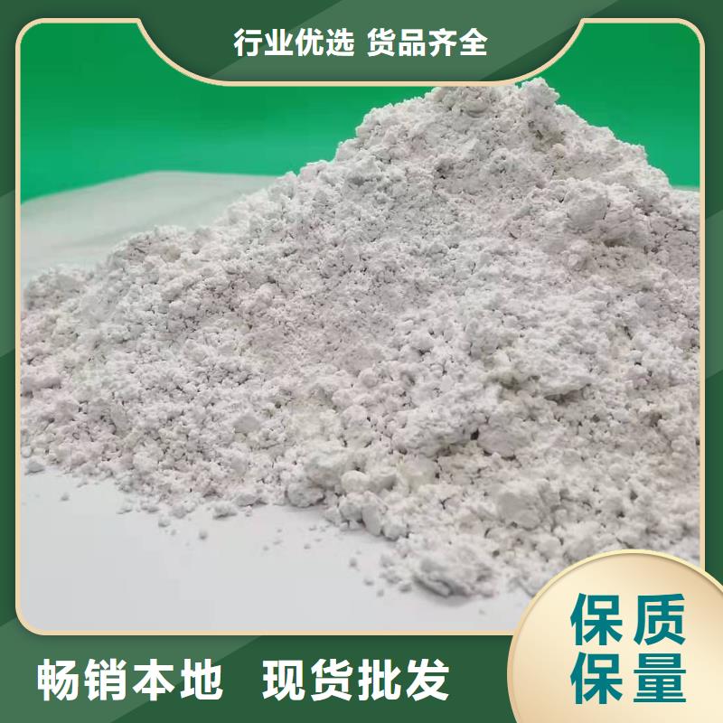 灰钙粉品牌大厂家